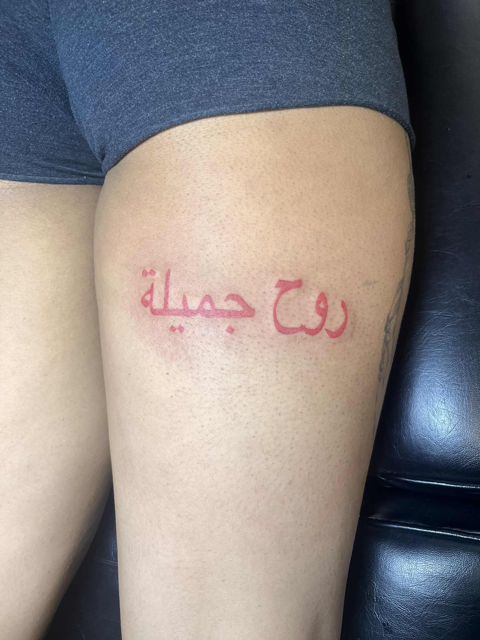 Tattoo 17